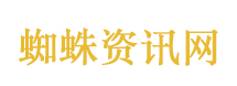 起底西媒扭曲中国叙事常见套路